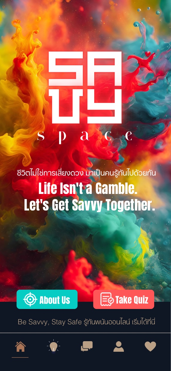 Savvy Space — Life Isn't a Gamble. Let's Get Savvy Together. Be Savvy, Stay Safe รู้ทันพนันออนไลน์ เริ่มได้ที่นี่